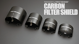 カーボンフィルターシールド / Carbon filter shield