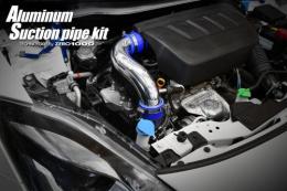 スイフトスポーツ(ZC33S)用 アルミサクションパイプキット