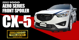 フロントスポイラー for CX-5 (KE#)